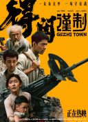 日本96在线精品视频免费观看